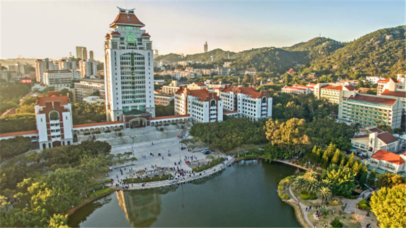 Xiamen University